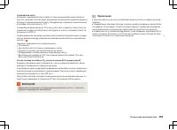 Страница 286