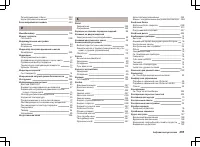 Страница 298