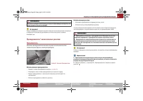 Страница 100