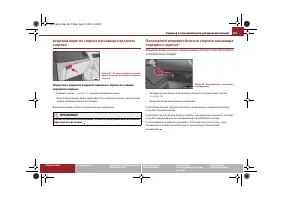 Страница 102