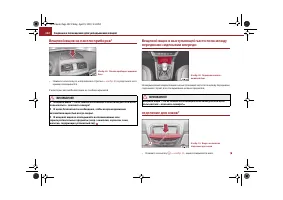 Страница 103