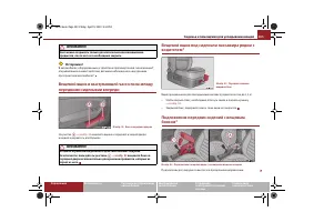 Страница 104