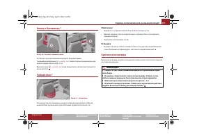 Страница 106
