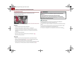 Страница 107