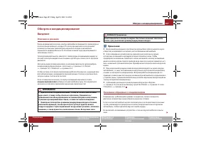 Страница 108