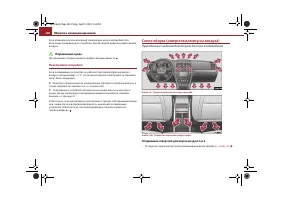 Страница 109