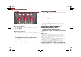 Страница 113