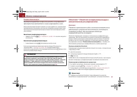 Страница 115