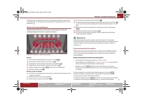 Страница 116