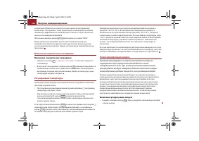 Страница 117