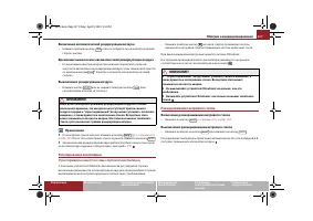 Страница 118