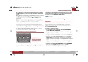 Страница 120