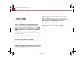 Страница 121