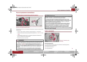 Страница 122
