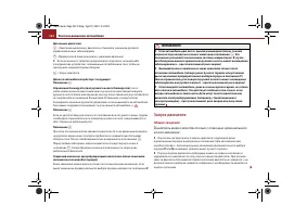 Страница 123