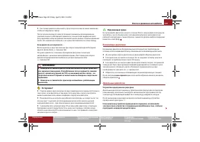 Страница 124