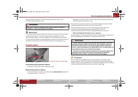 Страница 126