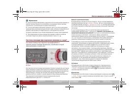 Страница 128