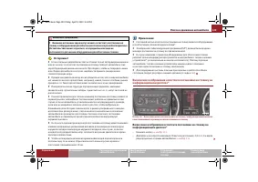 Страница 130