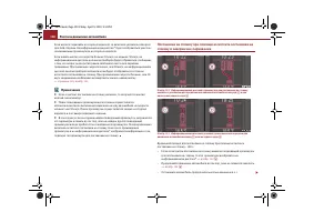 Страница 131
