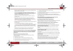 Страница 132