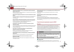 Страница 133