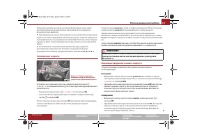 Страница 134