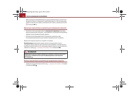 Страница 135