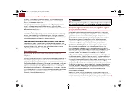 Страница 139