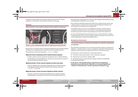 Страница 140