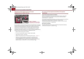 Страница 141