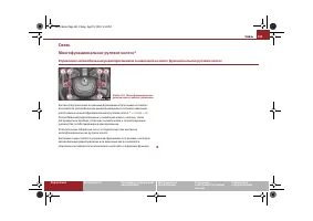 Страница 142