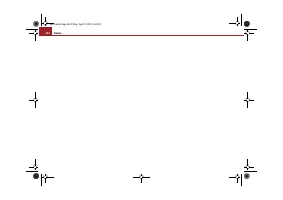 Страница 143