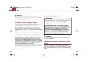 Страница 145