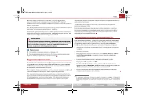 Страница 146