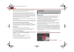 Страница 147