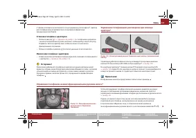 Страница 148