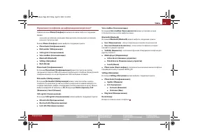 Страница 150