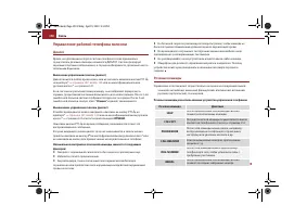 Страница 151