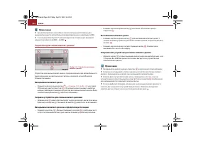 Страница 153