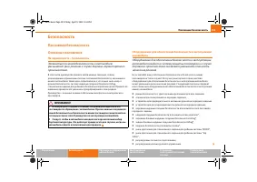 Страница 154