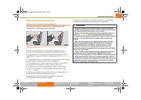 Страница 156
