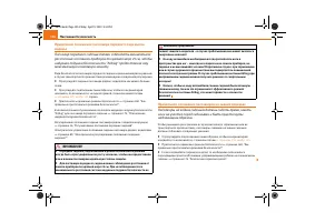 Страница 157