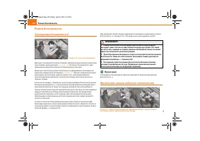 Страница 159