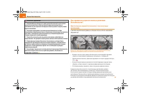 Страница 161