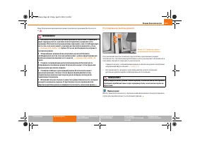 Страница 162