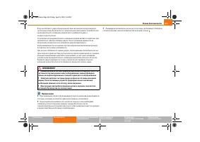 Страница 164