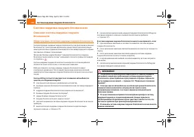 Страница 165