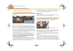 Страница 167