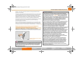 Страница 168